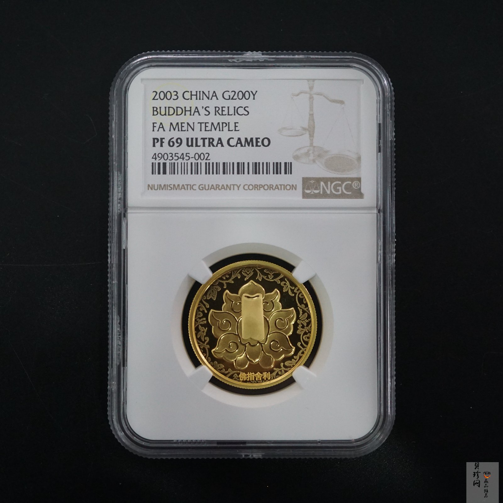 【030601】2003年佛指舍利纪念金币1/2盎司精制金币
