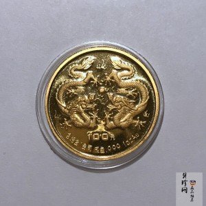 【880203】1988中国戊辰（龙）年生肖1盎司精制金币