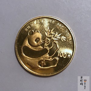 【841212】1984年熊猫1盎司普制金币