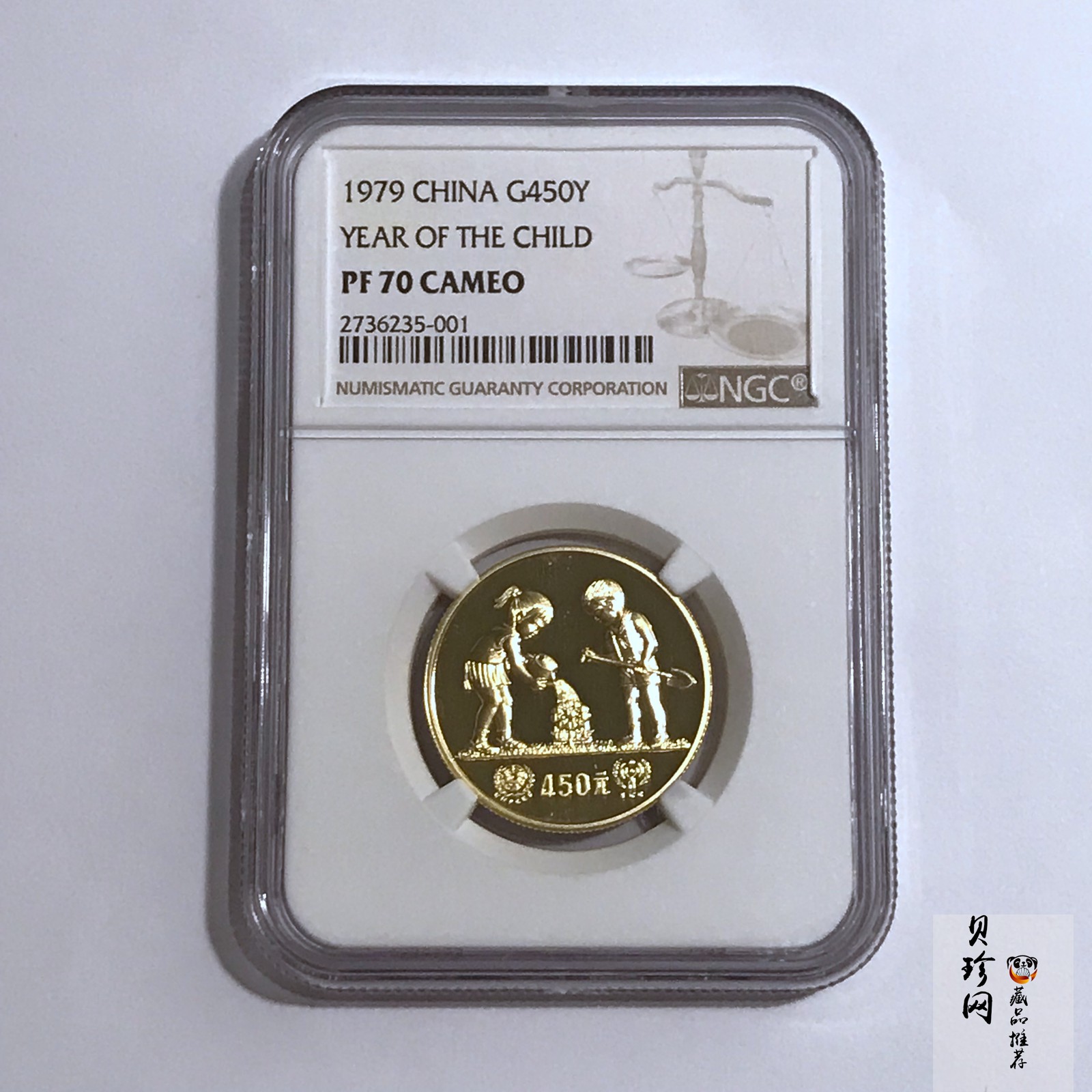 【790202】1979年国际儿童年-儿童浇花1/2盎司精制金币