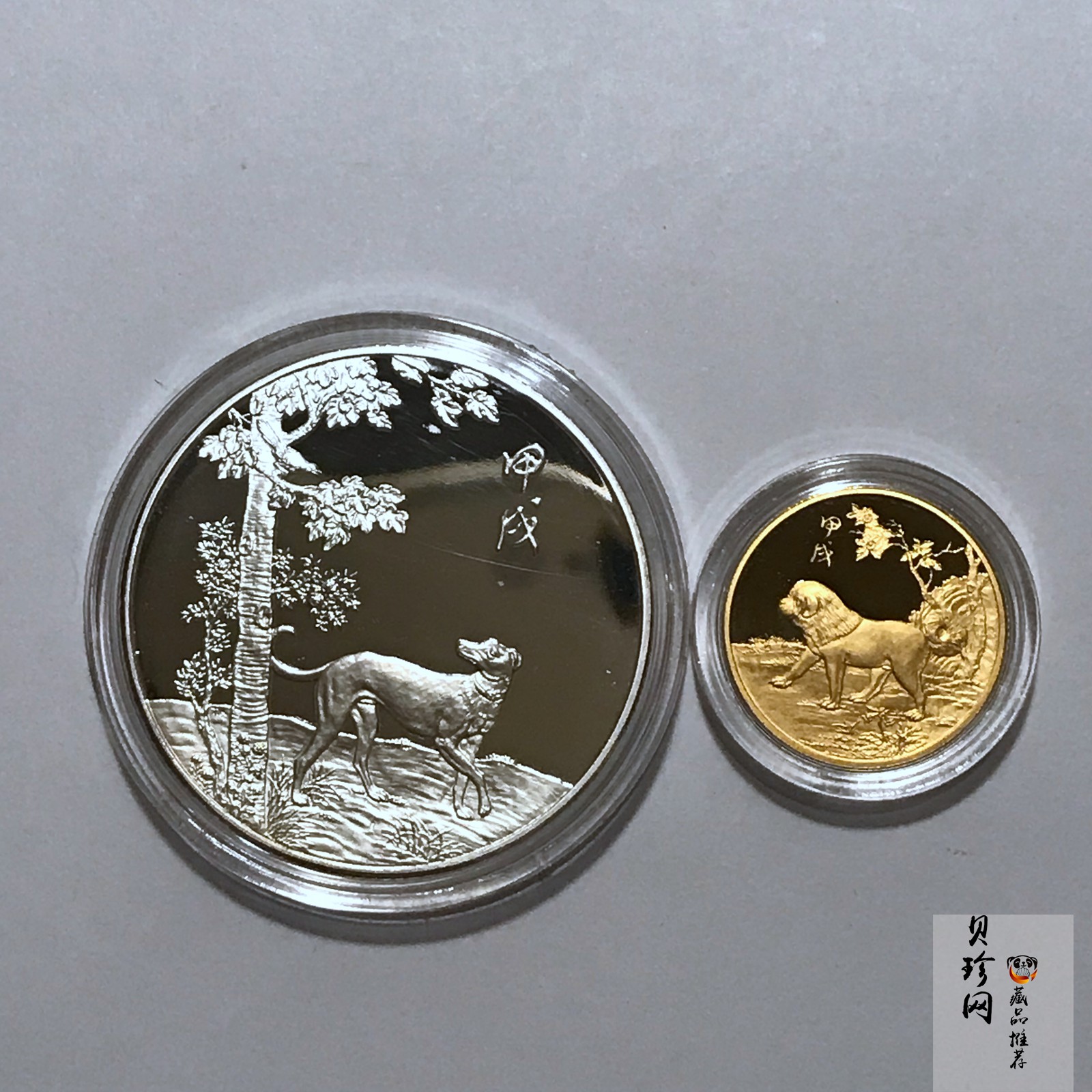【829040】中国民国八十三年1盎司+1/4盎司金银纪念章