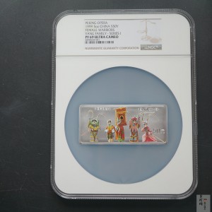 【991802】1999年中国京剧艺术彩色金银纪念币（第1组）-杨门女将5盎司长方形彩色精制银币