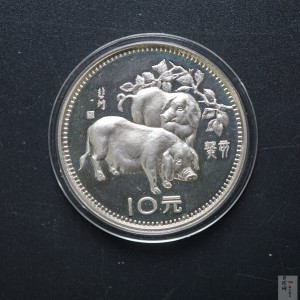 【830202】1983中国癸亥（猪）年-双猪图15克精制银币