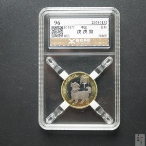 【189520】2018年戊戌狗普制合金币