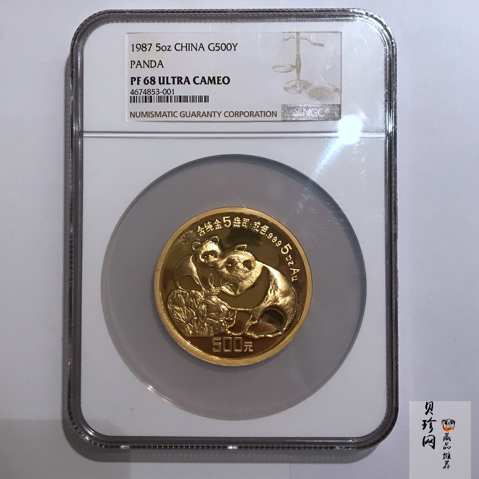【870112】1987年熊猫5盎司精制金币
