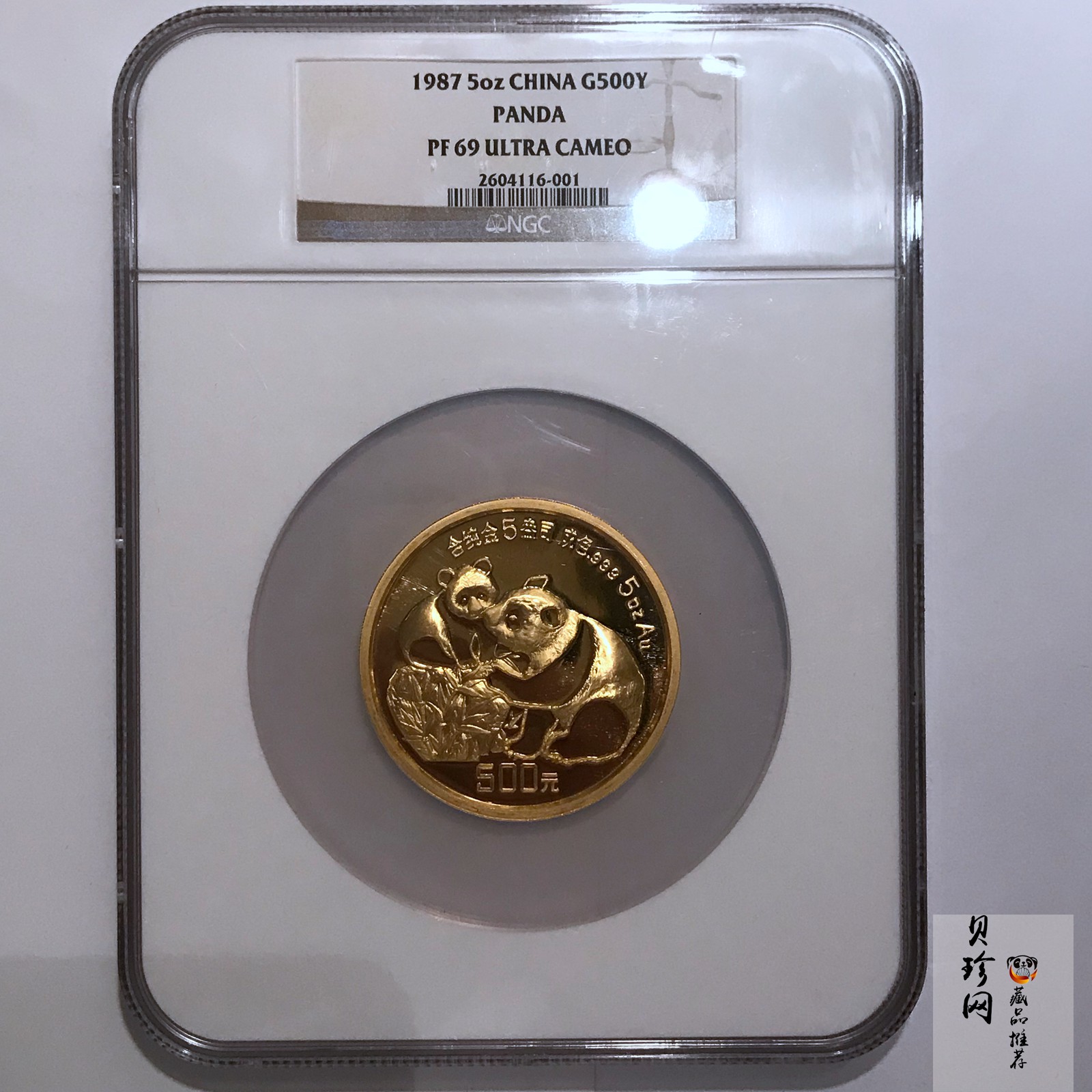 【870112】1987年熊猫5盎司精制金币