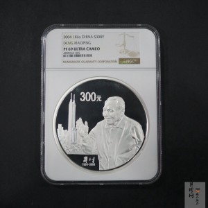 【040703】2004年邓小平诞辰100周年银纪念币1公斤精制银币