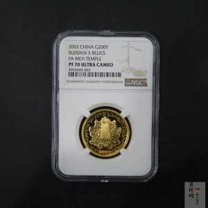 【030601】2003年佛指舍利纪念金币1/2盎司精制金币