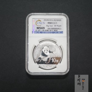 【140108】2014年熊猫1盎司普制银币