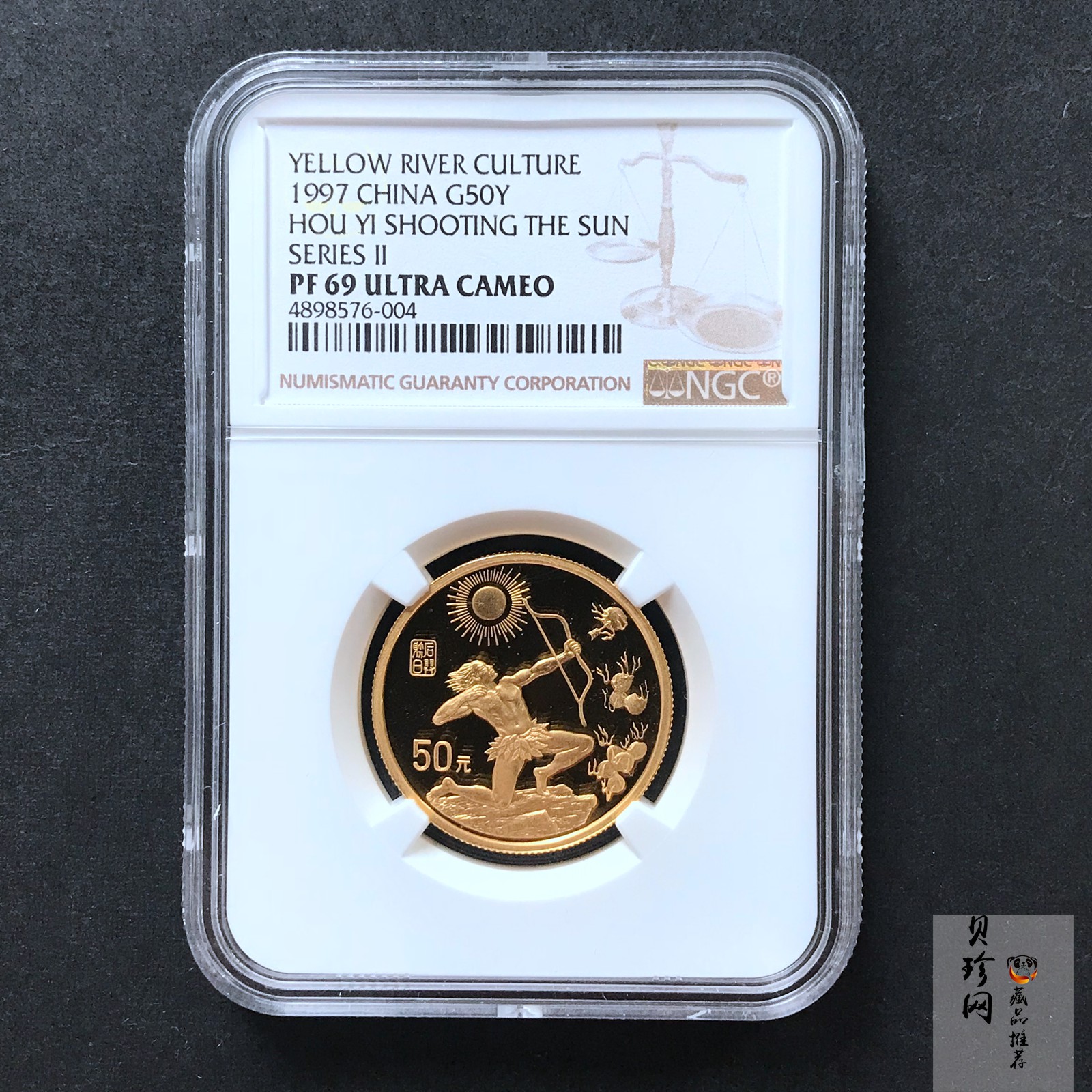 【971602】1997年黄河文化金银纪念币（第2组）-后羿射日1/2盎司精制金币