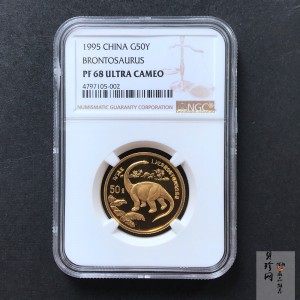 【951001】1995年恐龙-马门溪龙1/2盎司精制金币