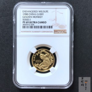 【880601】1988年珍稀动物（第1组）-金丝猴8克精制金币