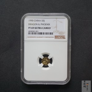 【900803】1990版龙凤金银纪念币1克精制金币