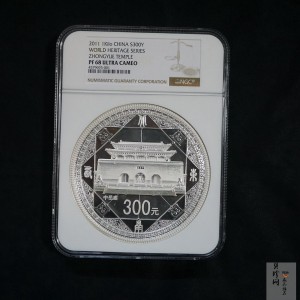 【110904】2011年世界遗产-登封中岳庙1公斤精制银币
