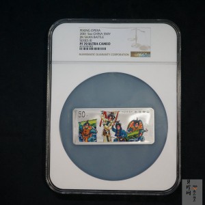 【011002】2001年中国京剧艺术彩色金银纪念币（第3组）-水漫金山5盎司彩色精制银币
