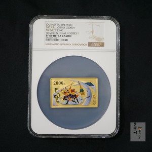 【030801】2003年中国古典文学名著——《西游记》彩色金纪念币（第1组）-大闹天宫5盎司长方形