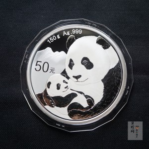 【199181】2019年熊猫150克精制银币