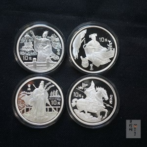 【969090】1996年中国古典文学名著《三国演义》银纪念币（第2组）27克精制银币四枚一套