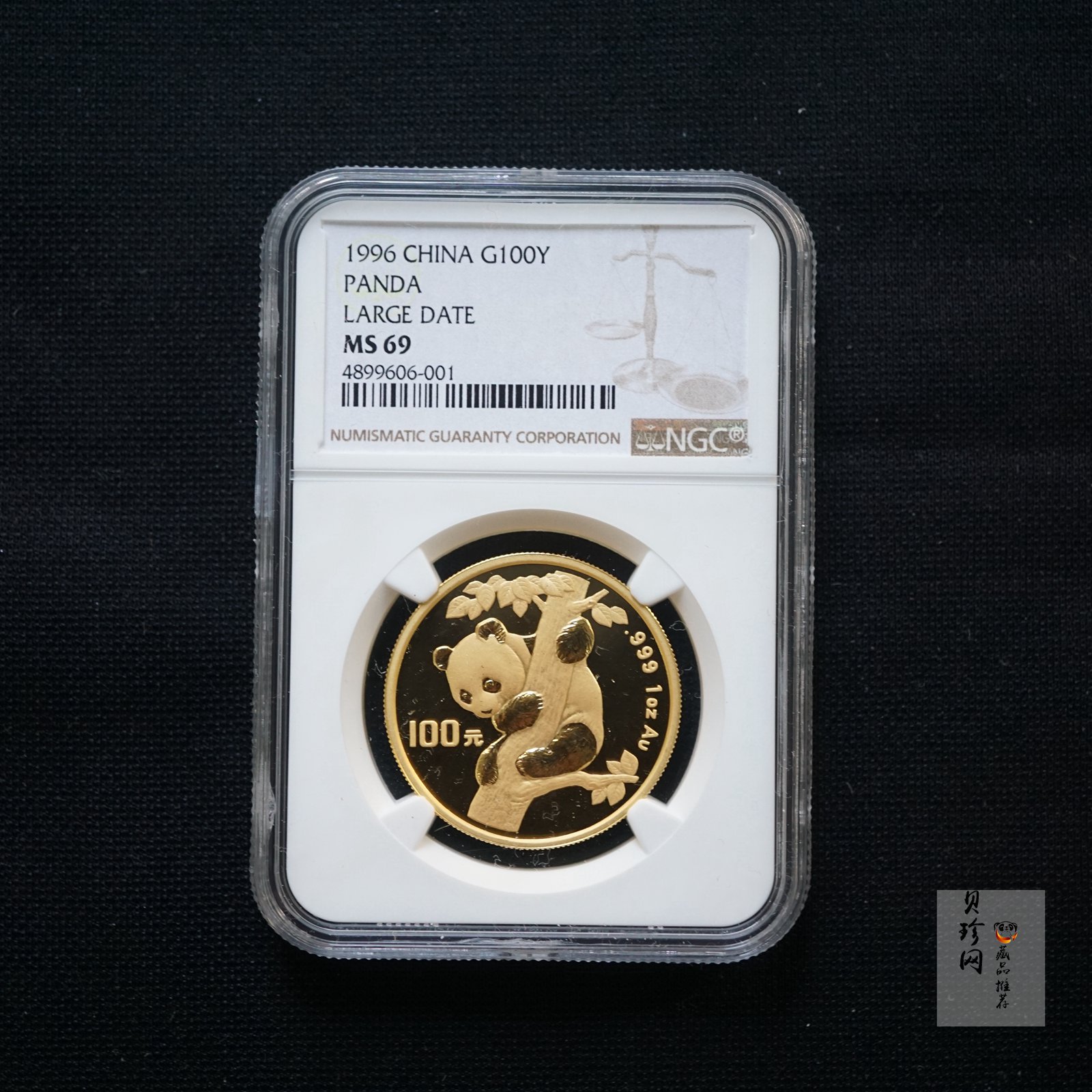 【960101】1996版熊猫金纪念币1盎司普制金币