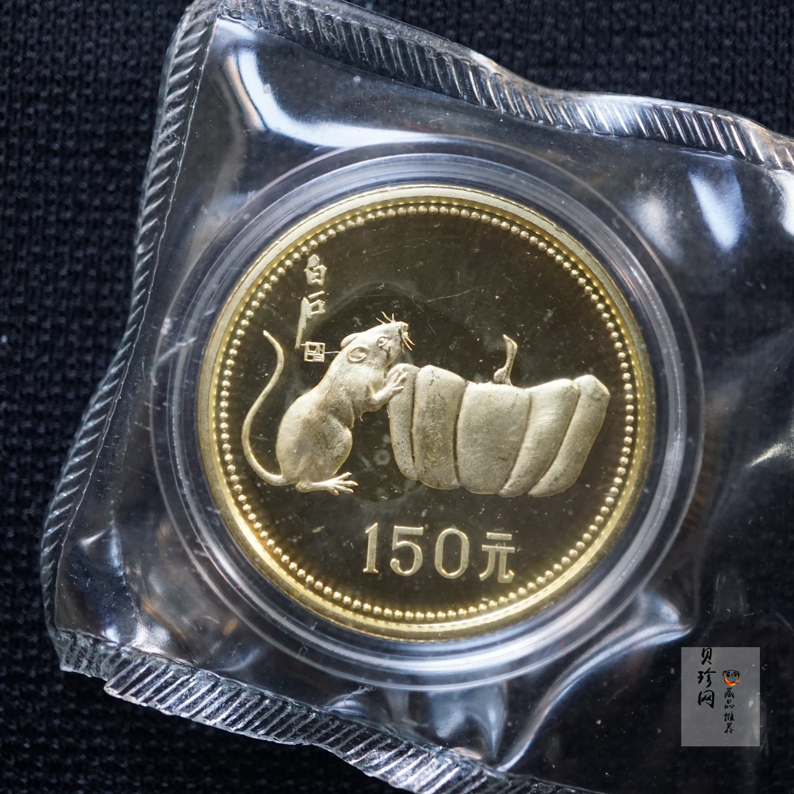 【840201】1984中国甲子（鼠）年-鼠与秋实8克精制金币