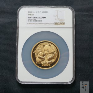 【050107】2005年熊猫5盎司精制金币