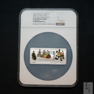 【010601】2001年中国古代名画系列（韩熙载夜宴图）5盎司彩色精制银币 