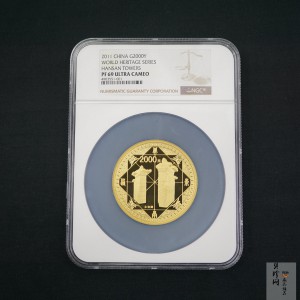 【110902】2011年世界遗产-登封“天地之中”历史建筑群5盎司精制金币