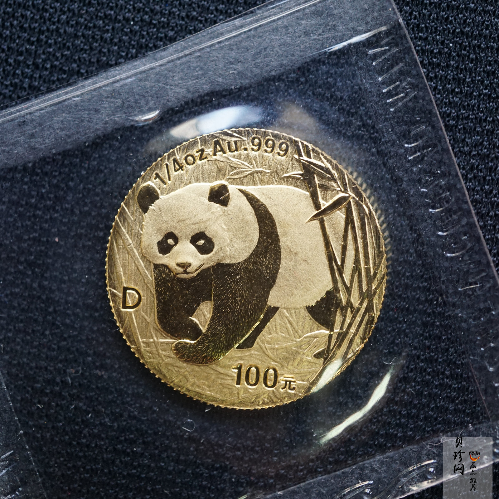 【010103】2001版熊猫金银纪念币1/4盎司普制金币
