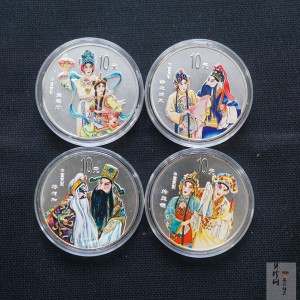【019050】2001年中国京剧艺术第三组彩色银币四枚一套