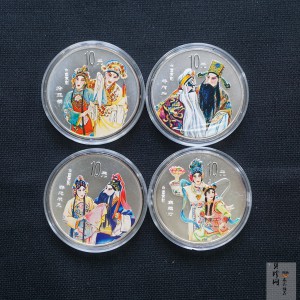 【019050】2001年中国京剧艺术第三组彩色银币四枚一套