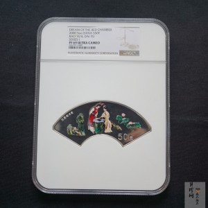 【000202】2000年中国古典文学名著——《红楼梦》彩色金银纪念币（第1组）-宝黛读书5盎司扇形