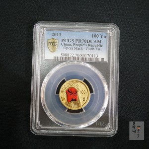 【110301】2011年中国京剧脸谱第（2）组-关羽1/4盎司精制彩金币