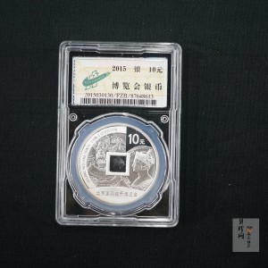 【151301】2015北京国际钱币博览会1盎司银质纪念币