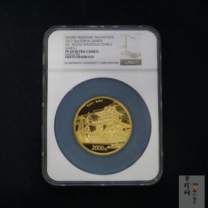 【120402】2012年佛教圣地（五台山）显通寺5盎司精制金币