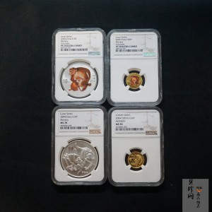 【049140】2004猴年生肖金银币四枚一套