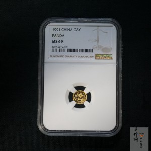 【910112】1991年1克熊猫普制金币