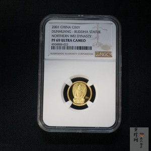 【010403】2001年中国石窟艺术（敦煌）金银纪念币-北魏彩塑佛像1/10盎司精制金币