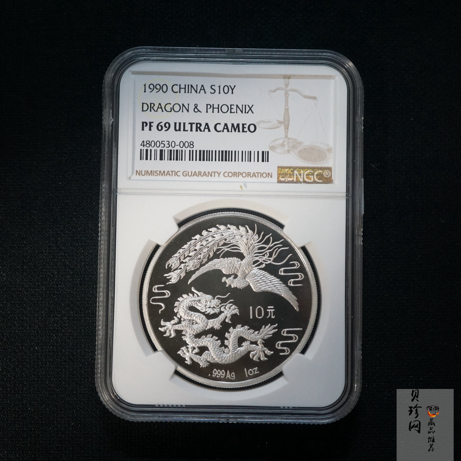 【900806】1990版龙凤金银纪念币1盎司精制银币
