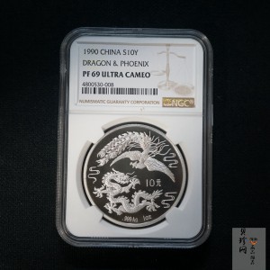 【900806】1990版龙凤金银纪念币1盎司精制银币