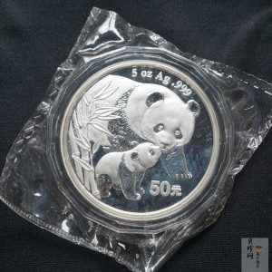 【040108】2004版熊猫银纪念币-母子熊猫5盎司精制银币