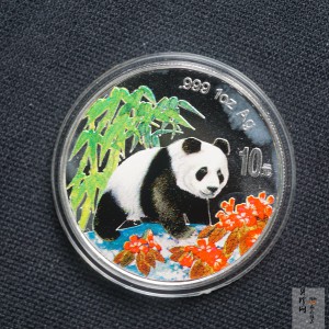 【970108】1997版熊猫金银铂及双金属纪念币1盎司精制彩色银币