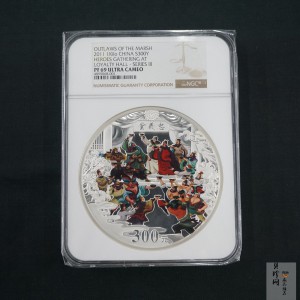 【111607】2011年中国古典文学名著《水浒传》第（3）组-忠义堂1公斤精制彩银币