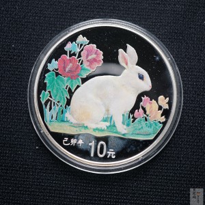 【990210】1999中国己卯（兔）年金银铂纪念币-静兔1盎司彩色精制银币