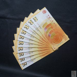 【189440】人民币发行七十周年纪念钞