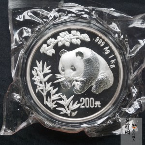 【980106】1998版熊猫金银纪念币1公斤精制银币