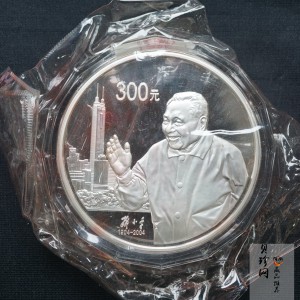 【040703】2004年邓小平诞辰100周年银纪念币1公斤精制银币