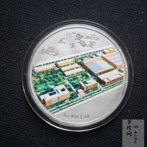 【139210】中国船舶重工集团公司第七一一研究所成立50周年1盎司银章
