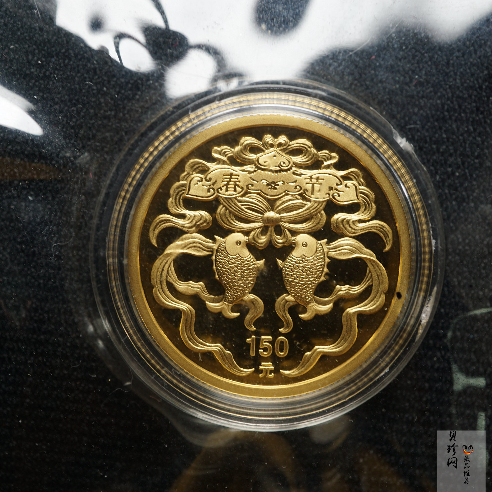 【030301】2003年中国民俗——春节金纪念币-春节吉祥装饰图1/3盎司精制金币