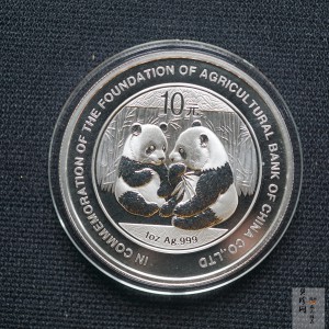 【098888】2009年中国农业银行股份有限公司成交纪念1盎司银币