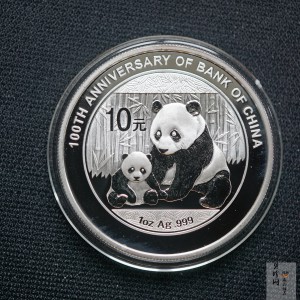 【120302】2012年中国银行成立100周年熊猫加字1盎司普制银币